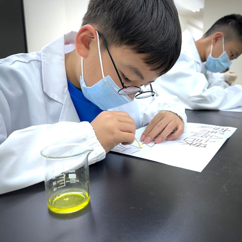 孩子在課堂收穫的多寡 取決於用心投入的程度
